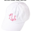 #6 Solid White Cap - Blank or Personalized with name, monogram or text of your choice #6 Solid White Cap - Blank or Personalized with name, monogram or text of your choice