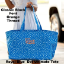 Royal Blue Ultimate Tote - Classic Block Font - Orange Thread Royal Blue Ultimate Tote - Classic Block Font - Orange Thread